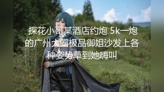 【新速片遞】 ⭐⭐⭐【2023年新模型，4K画质超清版本】2021.7.1，【小宝寻花】，极品美腿御姐，3000一炮，无水印