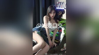 大圈高端，36E豪乳极品，忍不住先摸一把，跪地舔屌乳交，情趣装骑乘爆插，打桩机后入