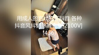 身高175温婉高挑无套内射