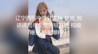 【新片速遞】苗条美女丝袜高跟上位插出白浆❤️自己还拿手指沾白浆瞅瞅！