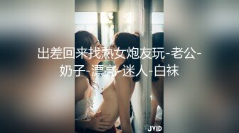 呼和浩特丝袜眼罩姐口暴1