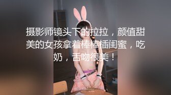 异地幼师母狗发骚自慰