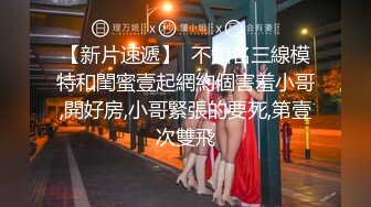 可爱萝莉【兔宝哟】童颜美乳跳蛋~电击抽蓄喷水【23V】 (19)