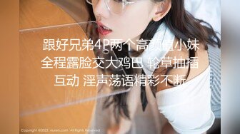 最新网红福利，价值万元巨乳天花板极品尤物女神【白兔伊】定制，酒瓶子假屌花式紫薇，淫荡语言挑逗，全程高潮脸 (2)