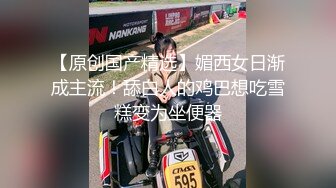  红边黑丝眼镜美眉 漂不漂亮 好看吗 看着清纯特别骚 被男友上来就无套猛怼 射太快 爆