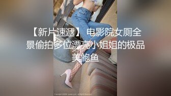 ⚫️⚫️未公开内部高价购得，人气PANS极品反差女神【思妍】火力全开史上最大尺度，三点全露M腿掰穴近景特写粉嫩花心