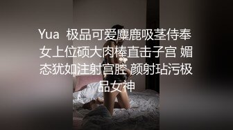 蔡小熊清纯反差小母狗Twitter萝莉『蔡小熊』福利，可爱乖巧的小妹妹 怎么能这么烧呢？一线天白虎嫩穴自己插出白浆 下 (1)