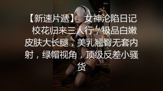 T【木豆糖】私拍③，与金主各种玩肏互怂3P，初次露脸，果真是大美女 (2)