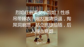 高颜值极品身材的小骚货 丝袜诱惑 口交