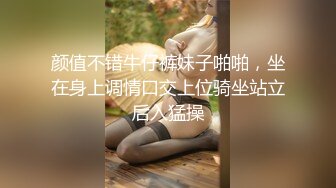 【新片速遞】 可爱风骚的小妹子精彩大秀，各种展示听狼友指挥揉奶玩逼，多体位给狼友看逼逼特写，粉嫩干净自己抠逼呻吟