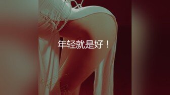 商场女厕全景偷拍多位嫩妹嘘嘘 人美B也嫩 真让人想舔一舔-1