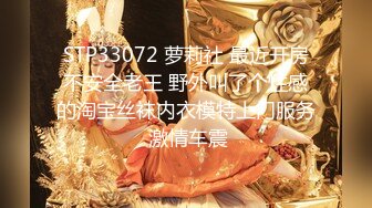 [mp4]STP26130 精东影业 JD110 东京一起赏花的美少女 新人女优 冬月结衣 vip0600