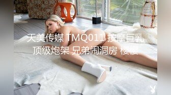 麻豆傳媒 MDX0251 極品嫩妹私約上門 玥可嵐