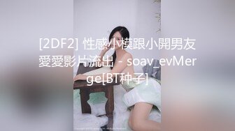 长腿翘臀长腿女友『淫琪琪』付费视频整合流出 扛操黑丝大长腿 猛烈抽插 高清720P原版