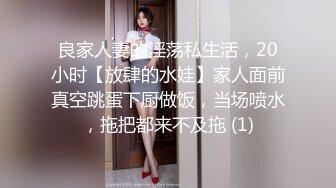 ✿清新纯欲少女✿校花级小妹妹 超极品白嫩身材 诱人小白兔晃动惹人眼 蜜桃小屁股小小年纪就活生生捅成了爸爸的形状