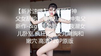 【新片速遞】  反差白富美御姐女神【小水水】✅情趣小护士被大屌操喷，扛操顶级黑丝大长腿 猛烈抽插，顶宫灌精 呻吟勾魂