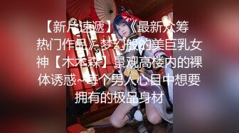 高颜值美女玩漏出