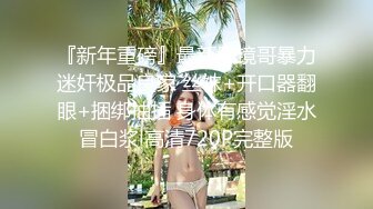 七公子超爽演示,湿润舌头舔大鸡巴