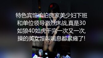  小清新萌妹甜美可爱萝莉pinkloving极品白虎无毛小嫩穴 可爱猫抓长筒白袜又纯又欲