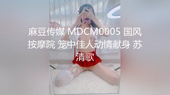 ⚫️⚫️极品反差露脸嫩妹！可盐可甜COSER清纯美少女【斋斋】大尺度私拍，捆绑紫薇被富二代炮友调教，很母狗