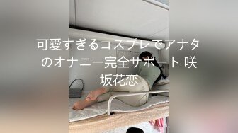 美少女と浮気デートの後は中出しSEX！！