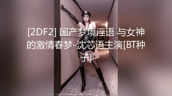 可盐可甜人形母狗，极品美乳翘臀网黄女神【优咪酱】VIP剧情私拍，母狗属性拉满，各种啪啪内射 (7)