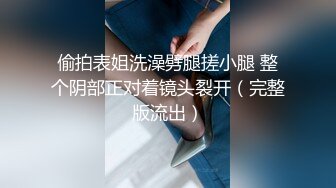  白虎小嫩妹子为了满足小哥哥的乐趣被做了肉便器，内射完粉穴又被插小嫩菊