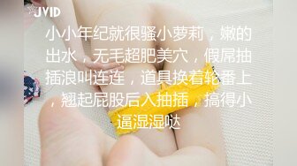 自录无水~白嫩学妹~P【玩弄闺蜜舍友】粉嫩鲍鱼~爆操粉穴~抠逼喷水【25V】  (1)