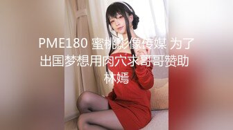 高颜值网红美女【小九儿呀】学生妹超大胆！约两大叔回家玩3P  激情沙发轮操小逼太嫩都给操肿了