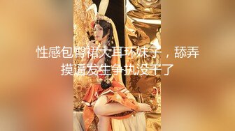 身材很顶的单纯腼腆型大学生漂亮妹子被老司机男老师由浅入深慢慢带入高潮