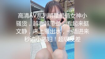 狂嗨新春炮 苗家配方神水加持 约操白嫩美乳小姐姐 浪叫受不了