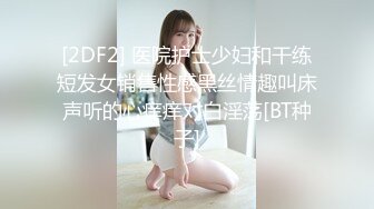 2024年9月，最新高价定制，【抖音】气质少妇，【温暖你芯】，温柔人妻好迷人，超清1080P (2)