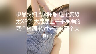 极品10 超级美少女~知名网红、平模下海 hanna多场大尺合集 (1)