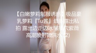 【网红流出】眼镜女友方差婊❤️外表清纯居然如何会玩2V[无水原版]