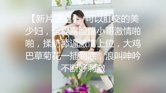 【三级】《堕落的美女主播》