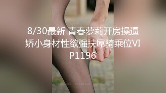  外表青涩巨乳肥B年轻妹子背着男友约炮友跑到高层天台啪啪