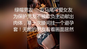 v麻豆传媒华语AV剧情新作-调教女仆美娇娘 确认湿润后忘情操干 麻豆女神陈美琳