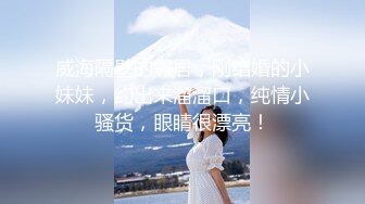 【新速片遞】白旗袍熟女人妻 淫水超多 撅着肥硕大白屁屁被无套输出 后入内射 