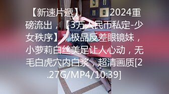 2024年2月新作，清纯大学生，【黑丝美少女】，跟男友家中创业赚钱，炮火连天小穴被插 (16)