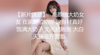 【新片速遞 】 甜美颜值小姐姐！4P激情大战名场面！双女一起吃屌，一人一个骑乘位爆操，翘起屁股后入