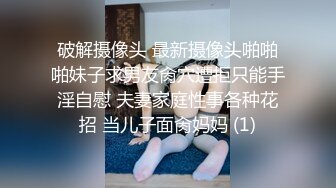 绿帽男邀猛男激干极品身材淫妻…