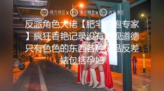 三个女神排排睡，香艳无比，玩多P无套后入蜜桃臀