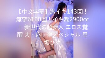 132_(sex)20230623_姊妹花3