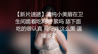 完美身材小姐姐，亲自使用顶级，