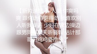 SWAG 00后小网红女神被酒店经理摁在窗前猛操 Loliiiiipop