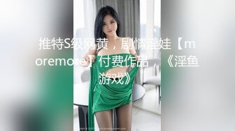 【新片速遞】  ✨【长期订阅更新】人气反差ASMR女网黄「deerlong」OF性爱私拍 不论女陪哥哥看剧撩起了鸡巴被操得浪叫