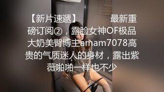  酒店偷拍 小鸡鸡眼镜哥带着新泡的模特女友穿着黑丝体验震动圆床床震