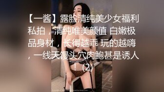 【露脸女神❤️超颜反差】精选20套高颜美女生活淫乱私拍甄选 (2)