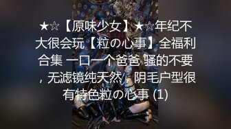 大奶熟女人妻 上位骑乘打桩 这大肥屁屁甩起来真让人受不了 后入冲刺 内射白虎鲍鱼