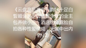 粉色连衣短裙小姐姐 温柔时尚笑容甜美 纯纯风情